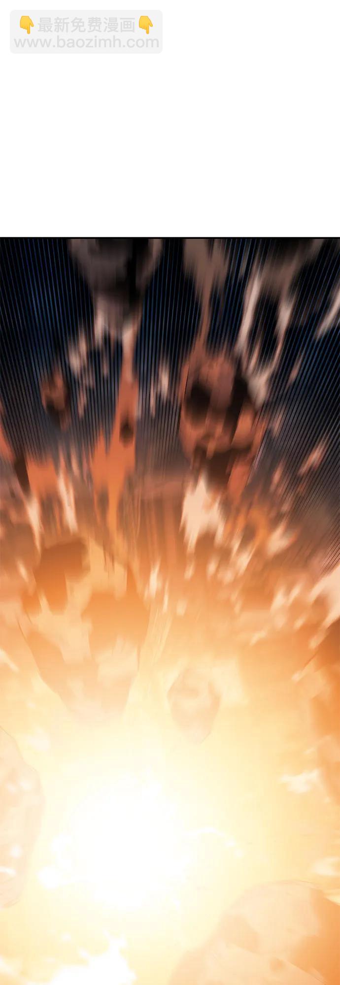 用分身自動狩獵 - [第113話] 清單(2/2) - 7