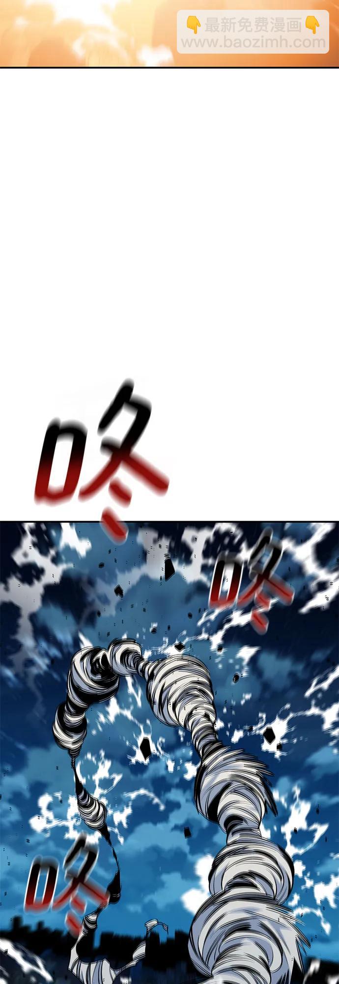 用分身自動狩獵 - [第113話] 清單(2/2) - 8