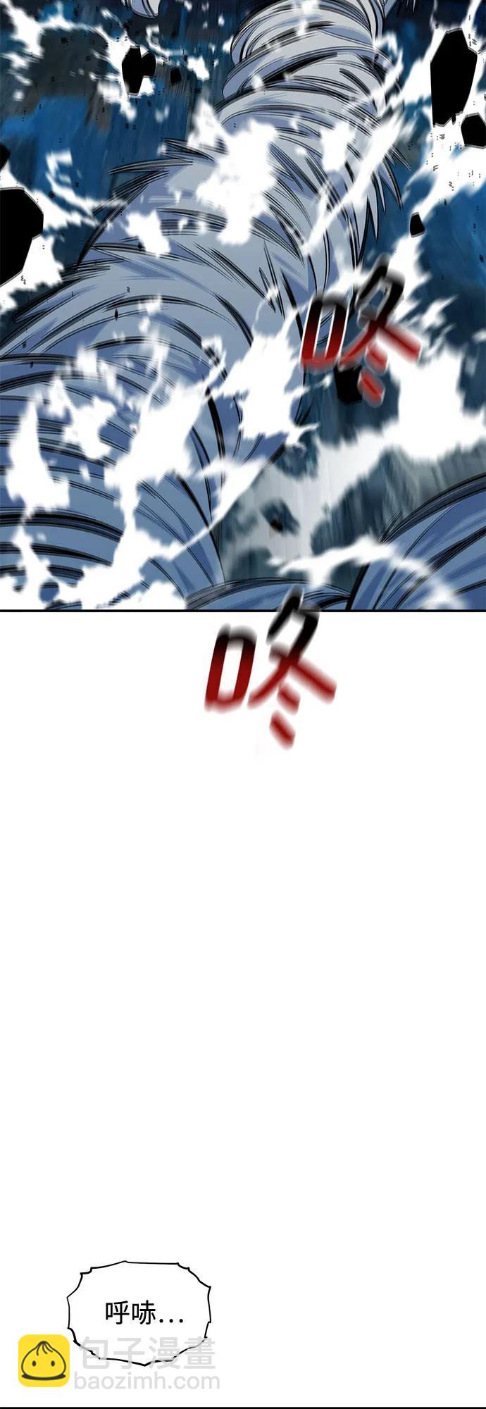 用分身自動狩獵 - [第113話] 清單(2/2) - 1