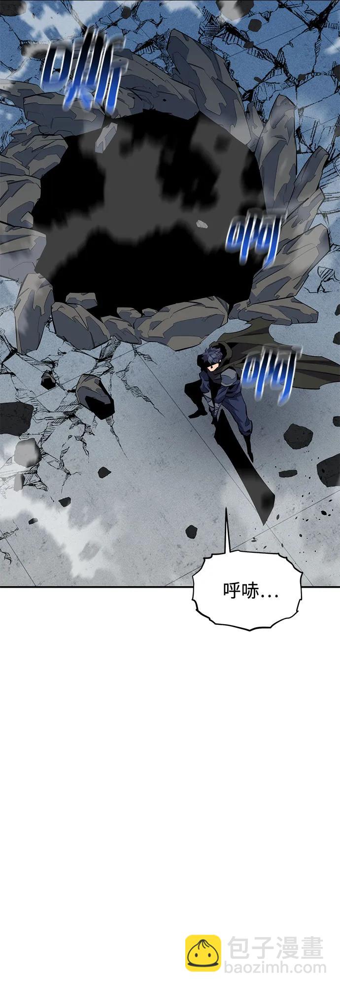 用分身自動狩獵 - [第113話] 清單(2/2) - 2