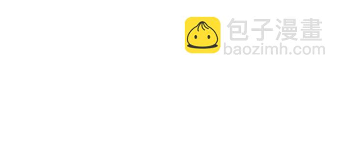 用分身自動狩獵 - [第113話] 清單(2/2) - 1