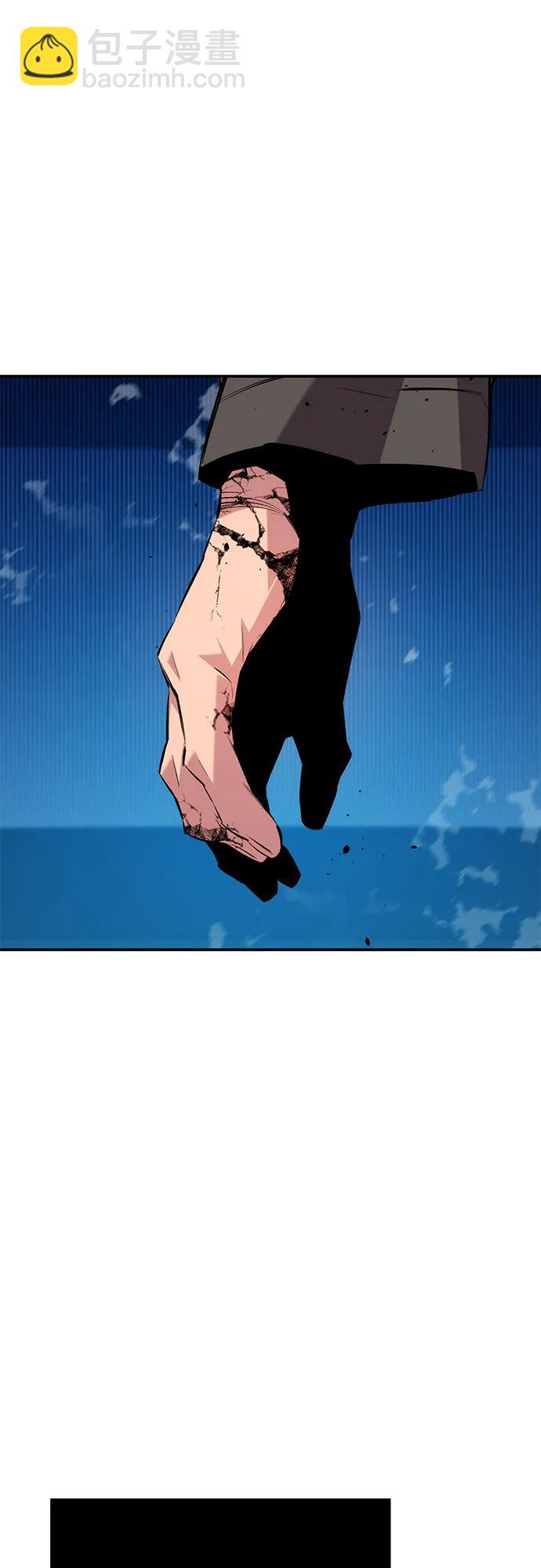 用分身自動狩獵 - [第113話] 清單(2/2) - 2