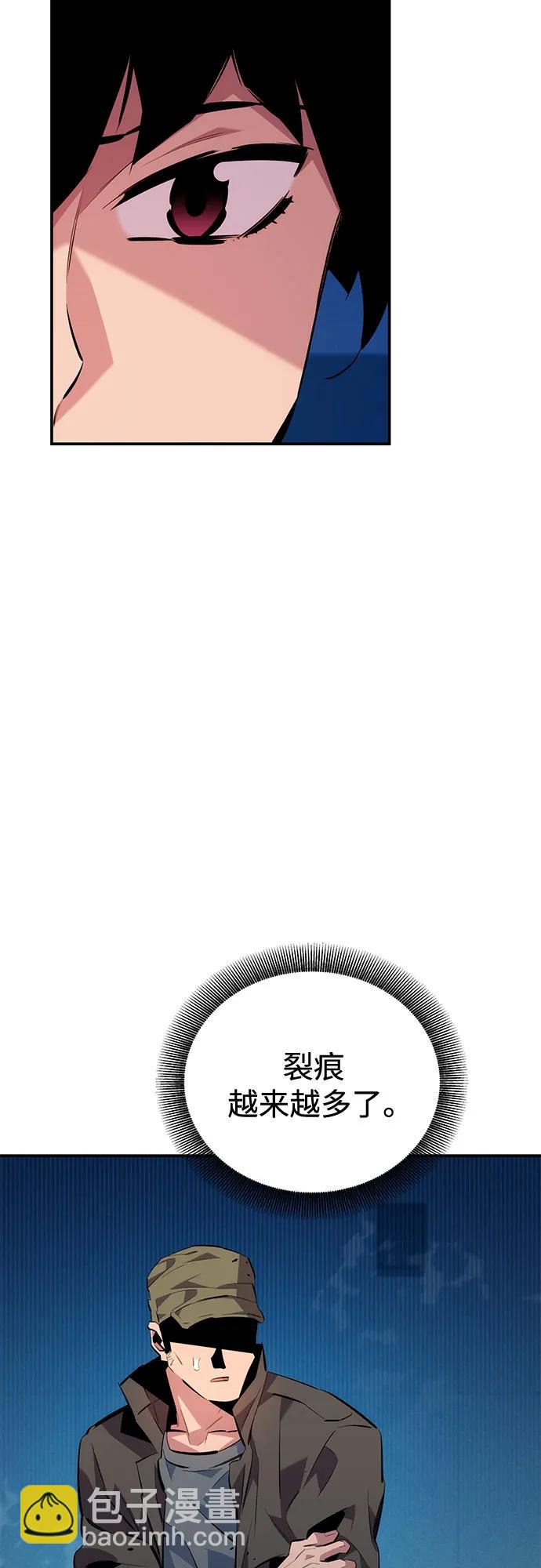 用分身自動狩獵 - [第113話] 清單(2/2) - 3