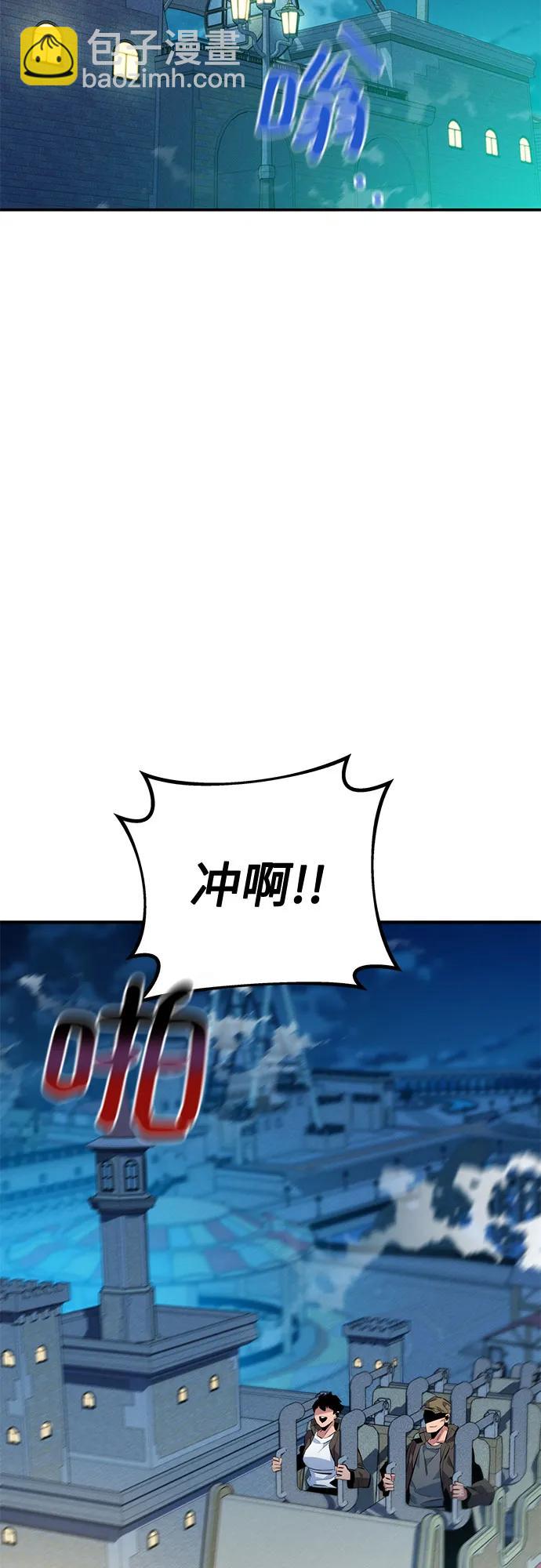 用分身自動狩獵 - [第113話] 清單(2/2) - 8