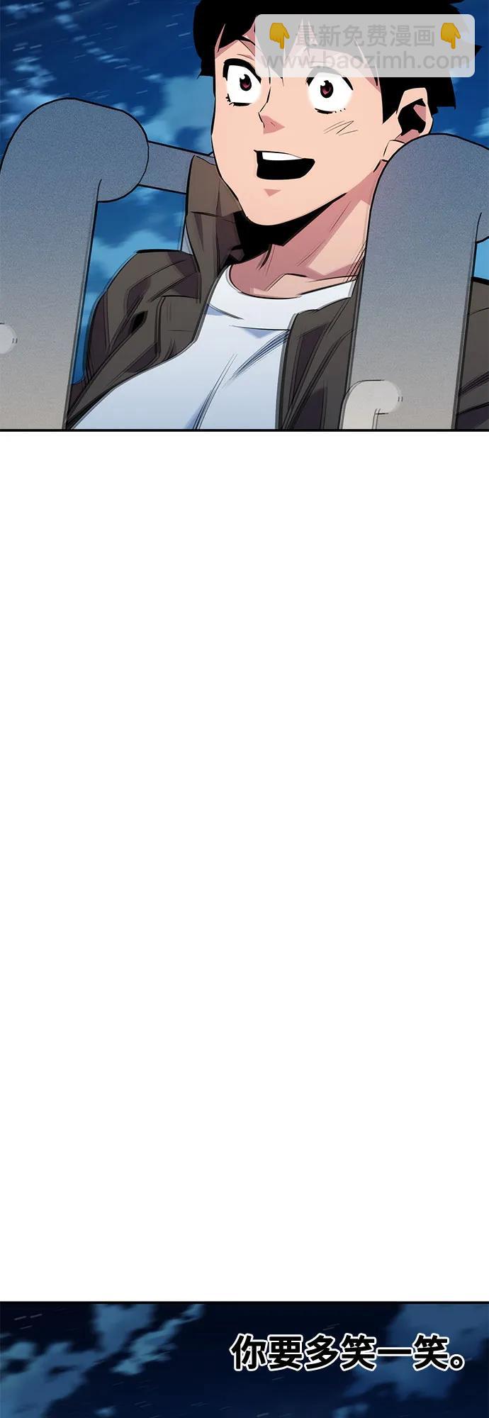 用分身自動狩獵 - [第113話] 清單(2/2) - 2