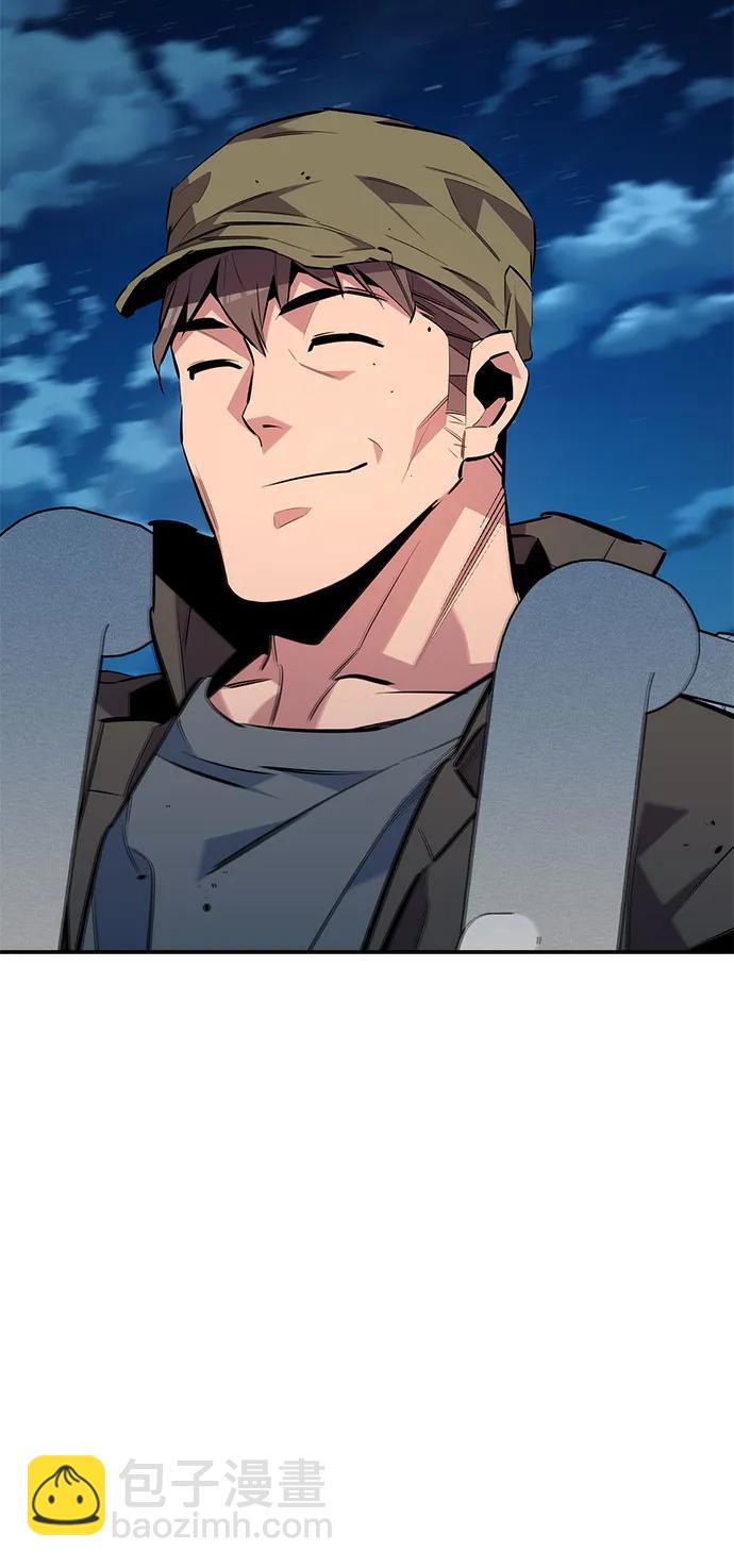 用分身自動狩獵 - [第113話] 清單(2/2) - 3