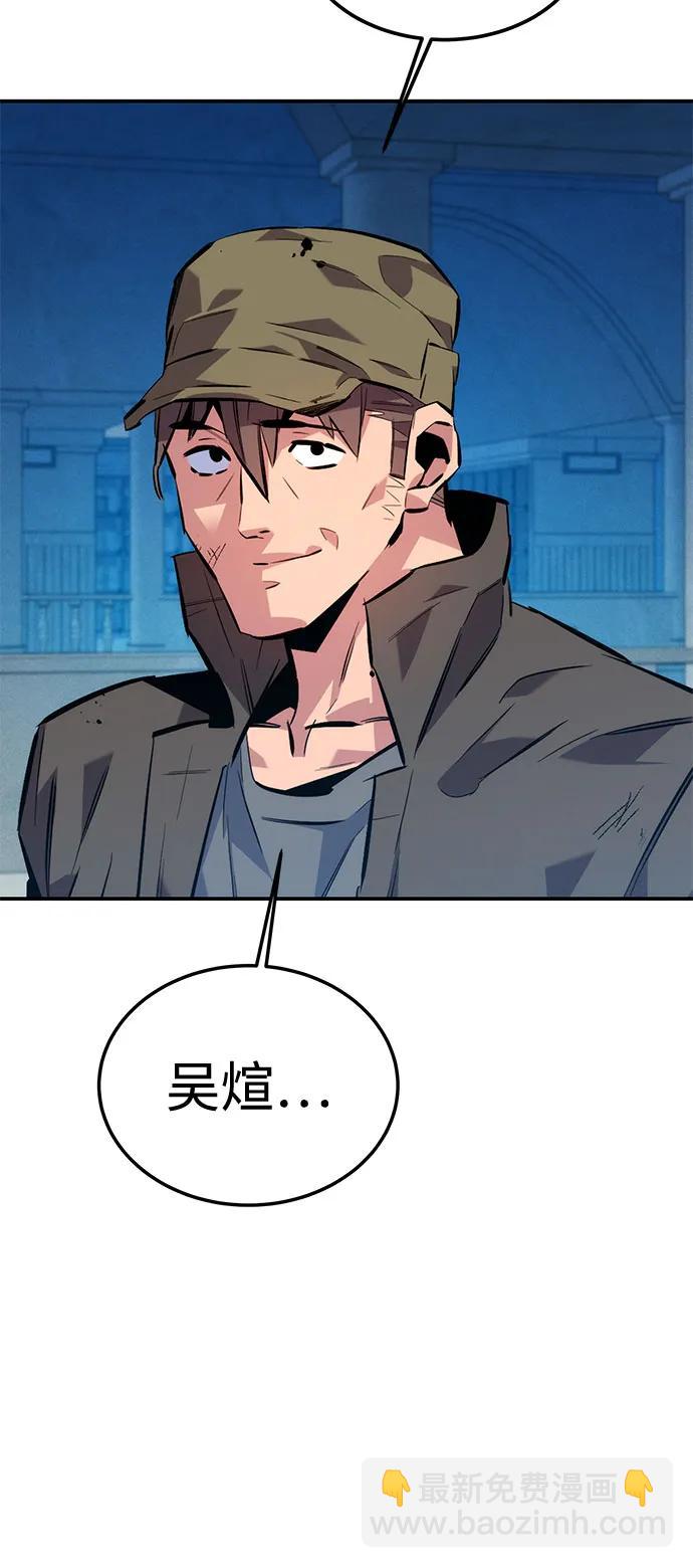 用分身自動狩獵 - [第113話] 清單(2/2) - 5