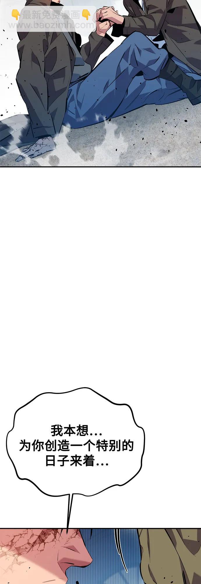 用分身自動狩獵 - [第113話] 清單(2/2) - 4