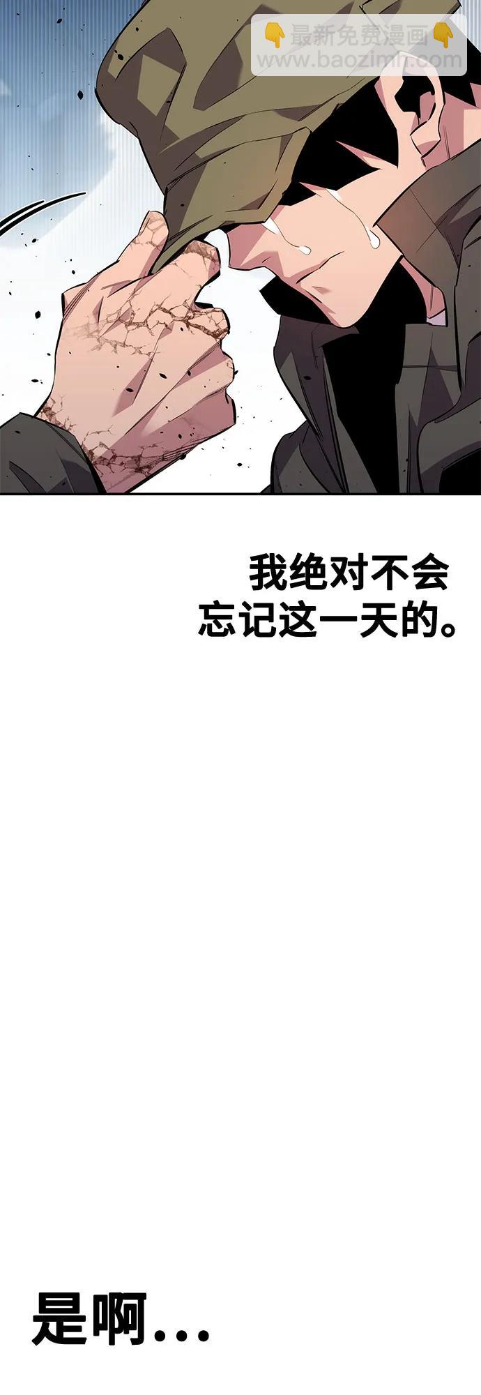 用分身自動狩獵 - [第113話] 清單(2/2) - 6