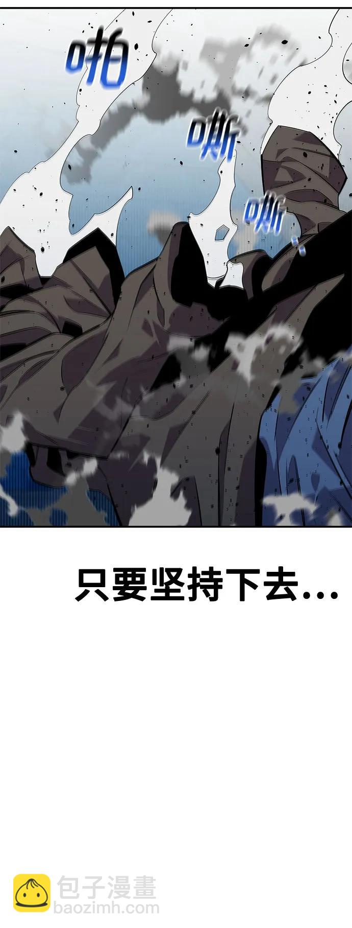 用分身自動狩獵 - [第113話] 清單(2/2) - 7