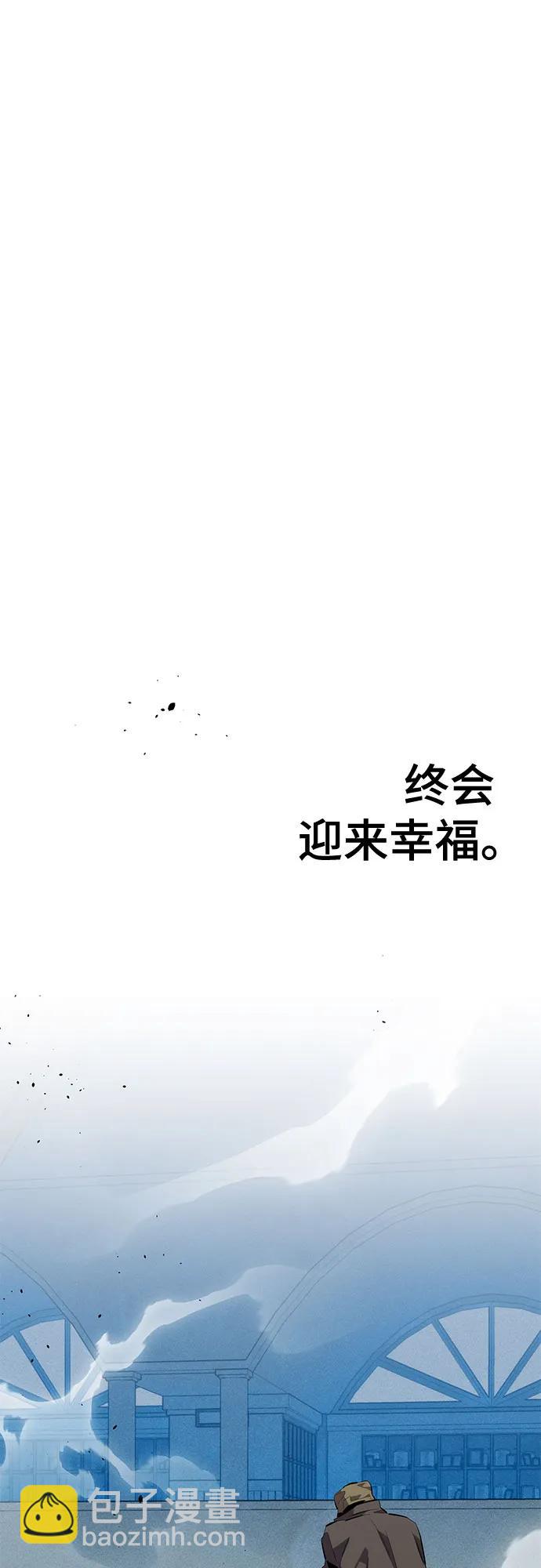 用分身自動狩獵 - [第113話] 清單(2/2) - 8