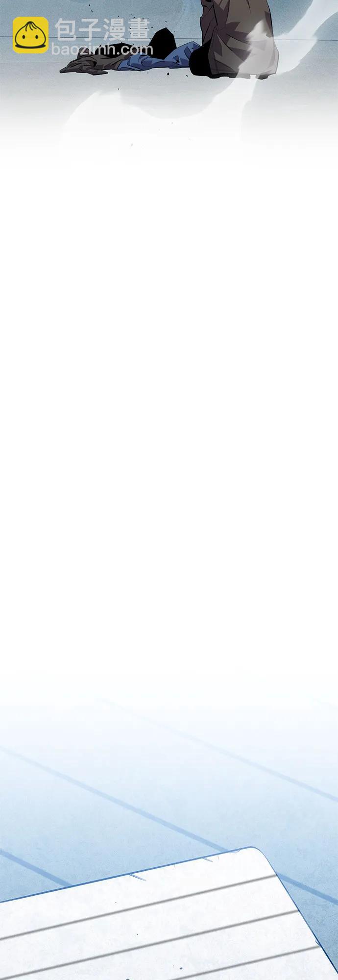 用分身自動狩獵 - [第113話] 清單(2/2) - 1