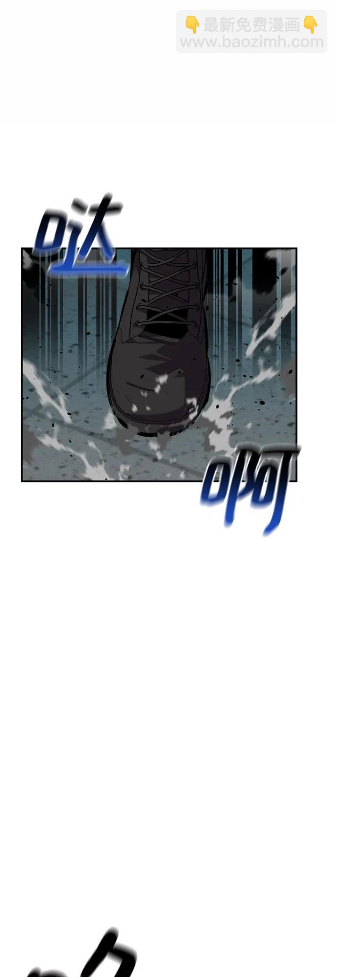 用分身自動狩獵 - [第115話] 非法覺醒(1/2) - 3