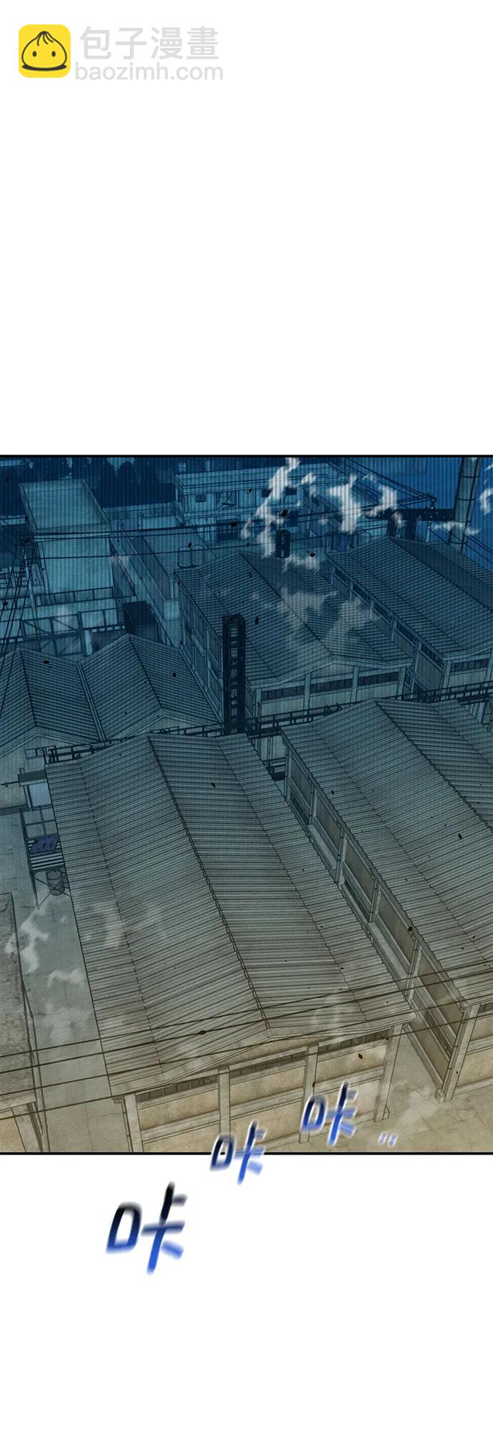 用分身自動狩獵 - [第115話] 非法覺醒(1/2) - 4