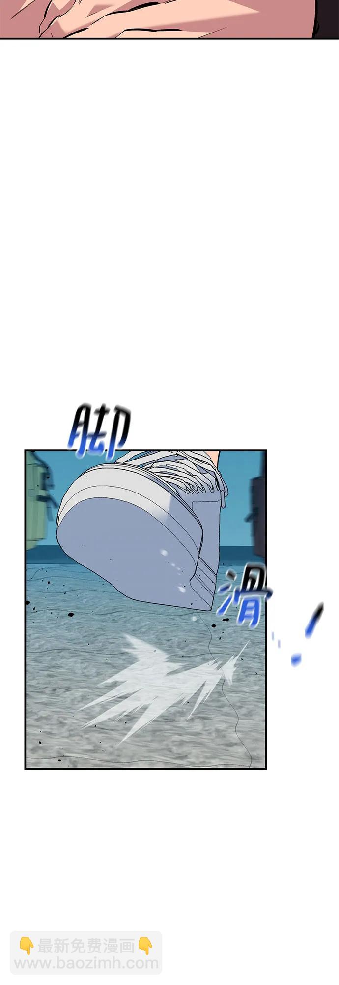 用分身自動狩獵 - [第115話] 非法覺醒(2/2) - 6