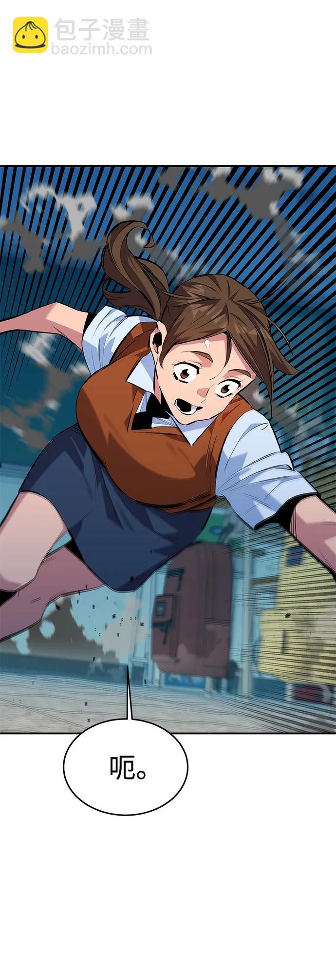 用分身自動狩獵 - [第115話] 非法覺醒(2/2) - 7