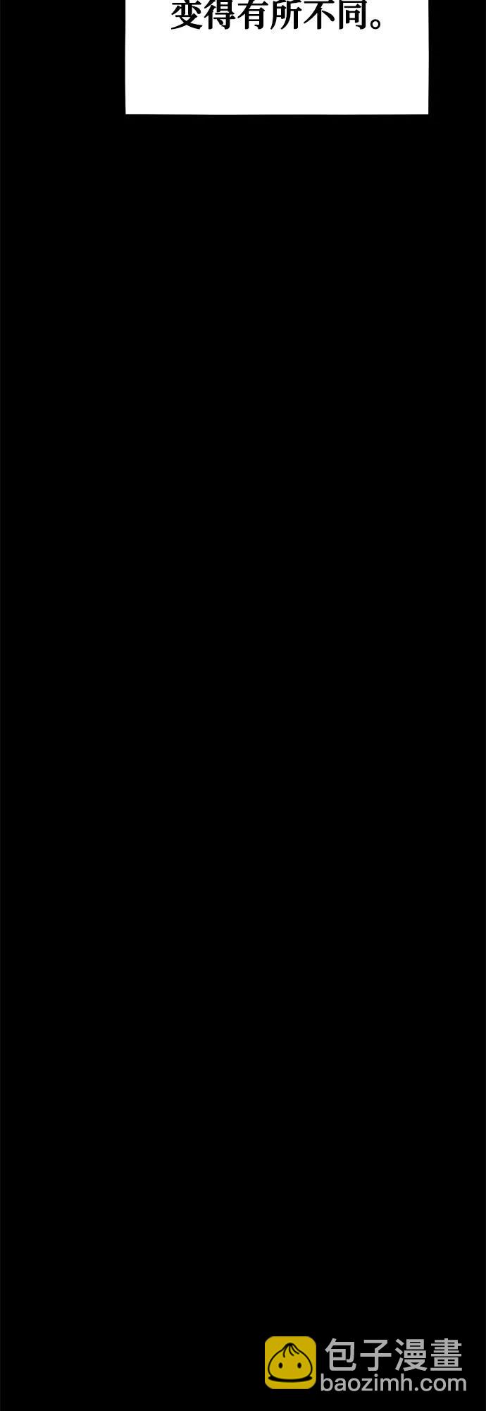 用分身自動狩獵 - [第117話] 利伯的研究項目(2/2) - 3