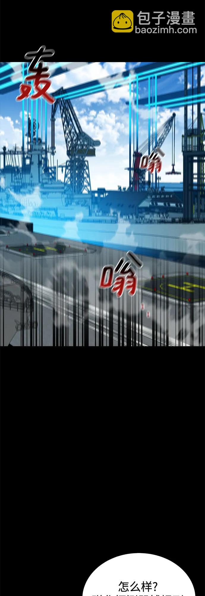 用分身自動狩獵 - [第117話] 利伯的研究項目(2/2) - 4