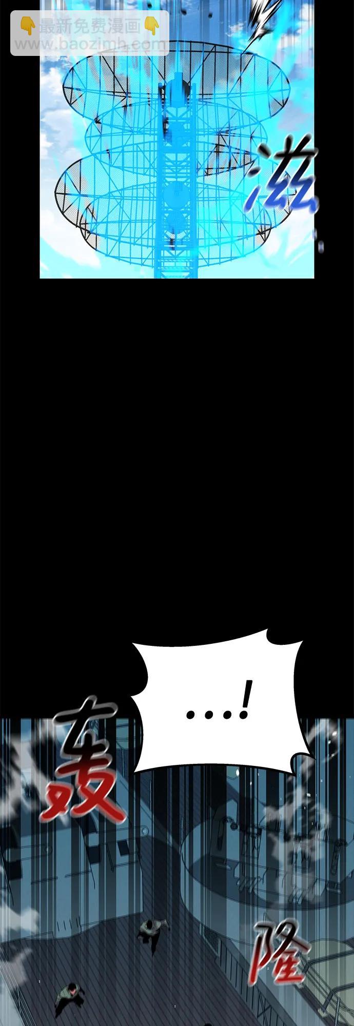 用分身自動狩獵 - [第117話] 利伯的研究項目(2/2) - 6