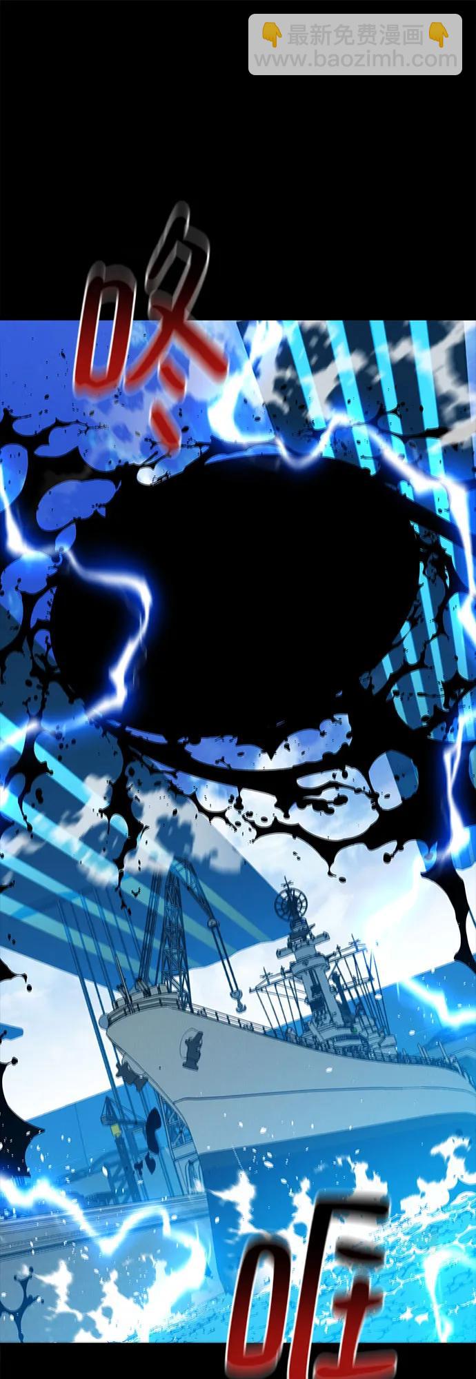 用分身自動狩獵 - [第117話] 利伯的研究項目(2/2) - 4