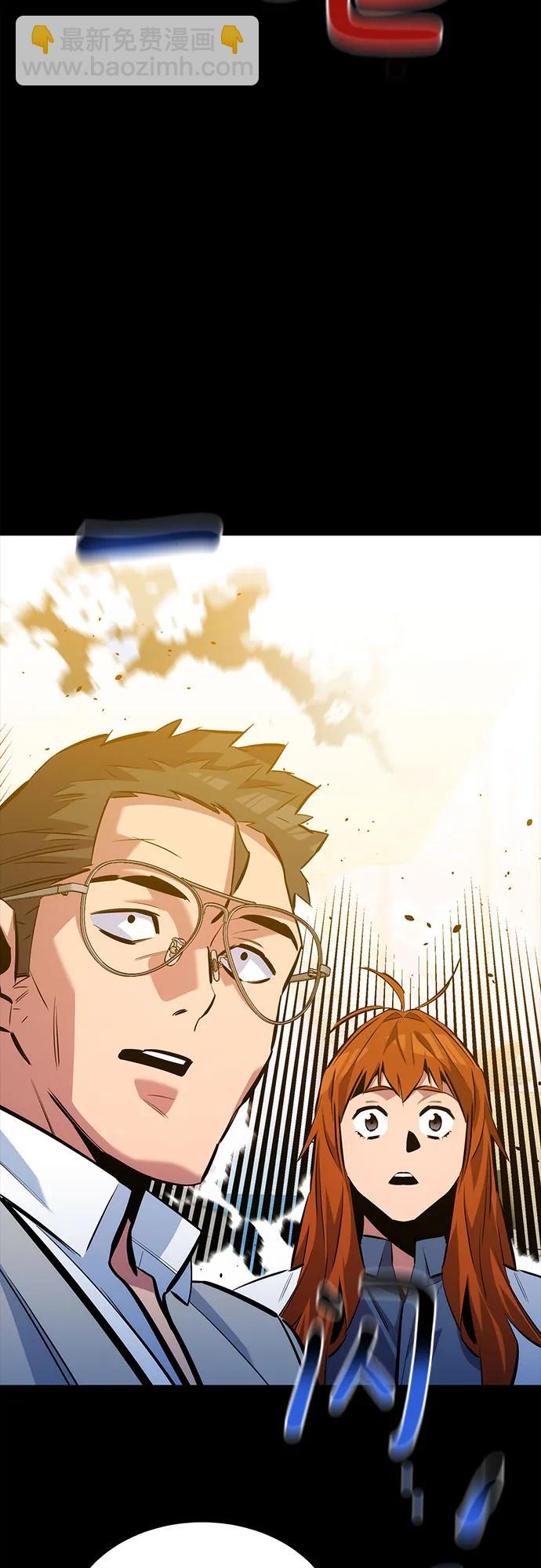 用分身自動狩獵 - [第117話] 利伯的研究項目(2/2) - 5