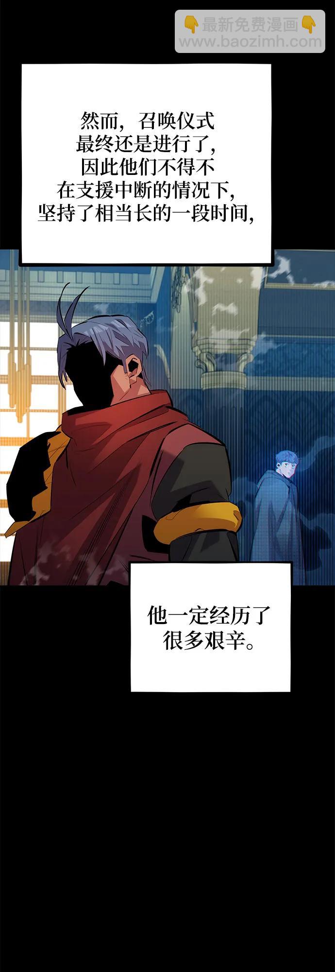 用分身自動狩獵 - [第119話] 備選(1/2) - 8