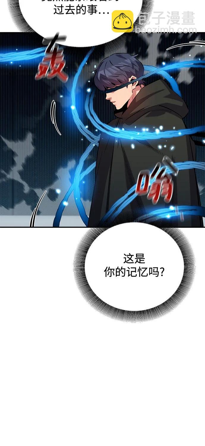 用分身自動狩獵 - [第119話] 備選(1/2) - 3