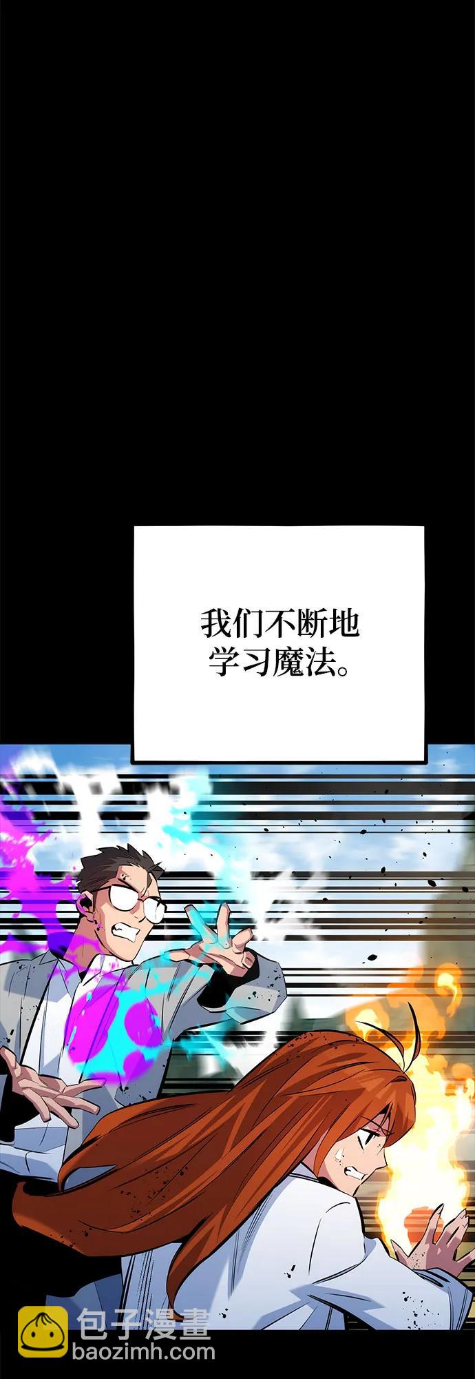 用分身自動狩獵 - [第119話] 備選(1/2) - 1