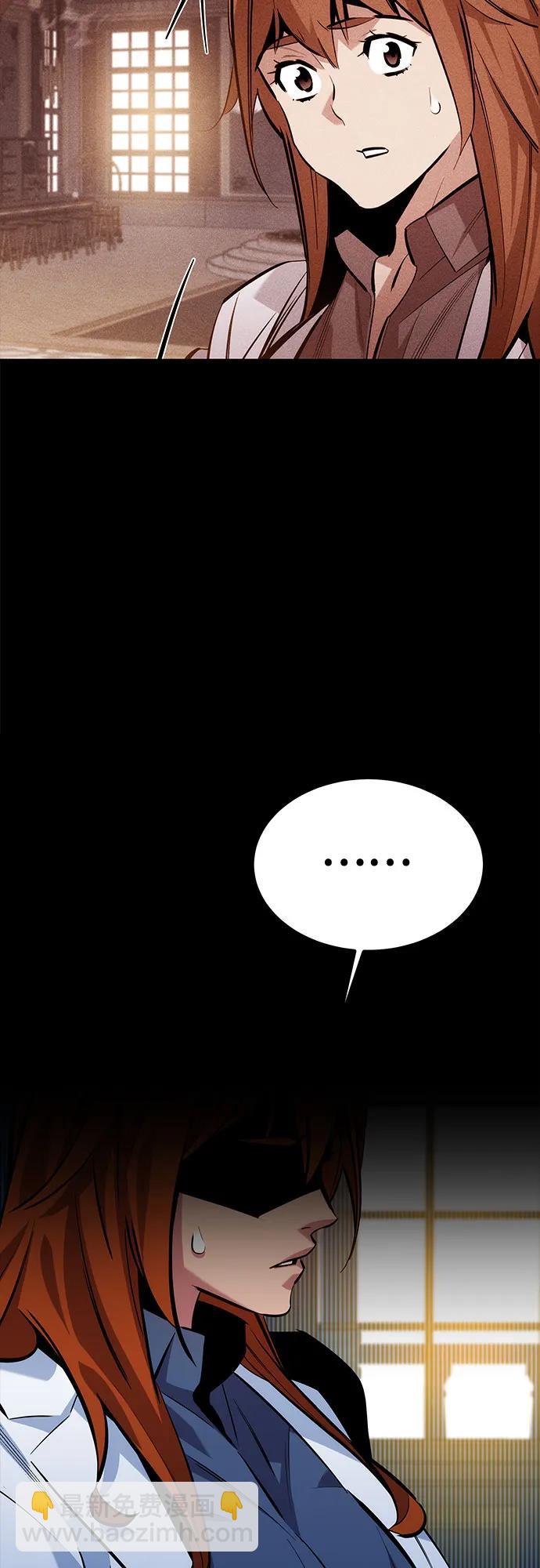 用分身自動狩獵 - [第119話] 備選(2/2) - 7