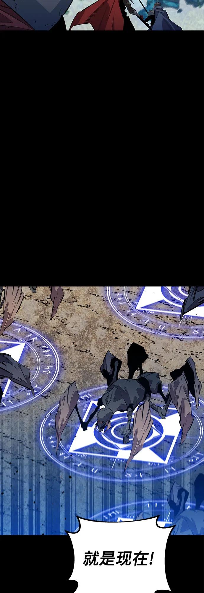 用分身自動狩獵 - [第119話] 備選(2/2) - 7