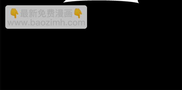 用分身自動狩獵 - [第119話] 備選(2/2) - 1