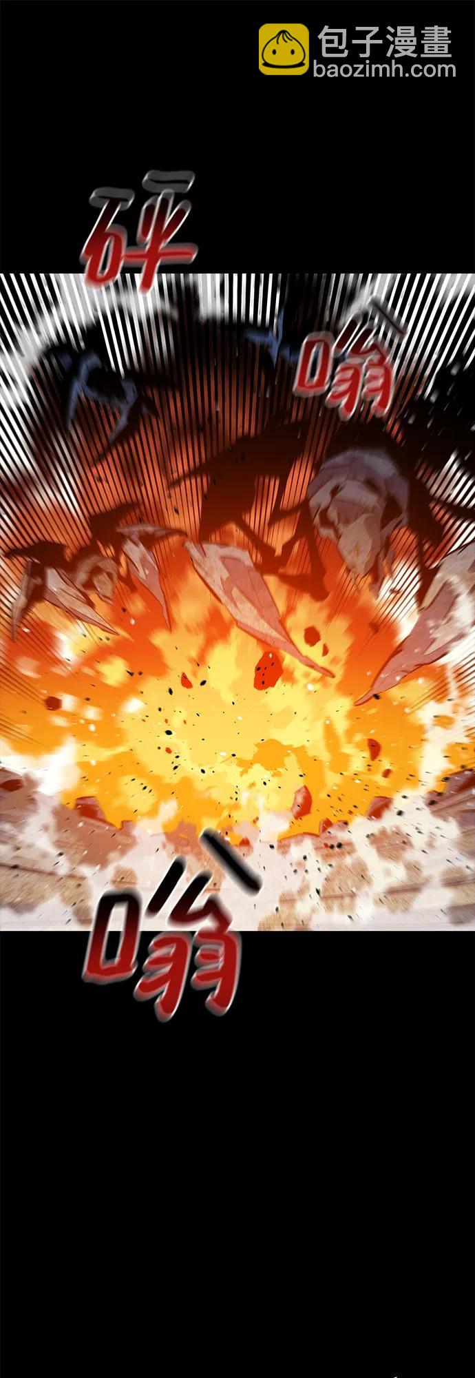 用分身自動狩獵 - [第119話] 備選(2/2) - 2