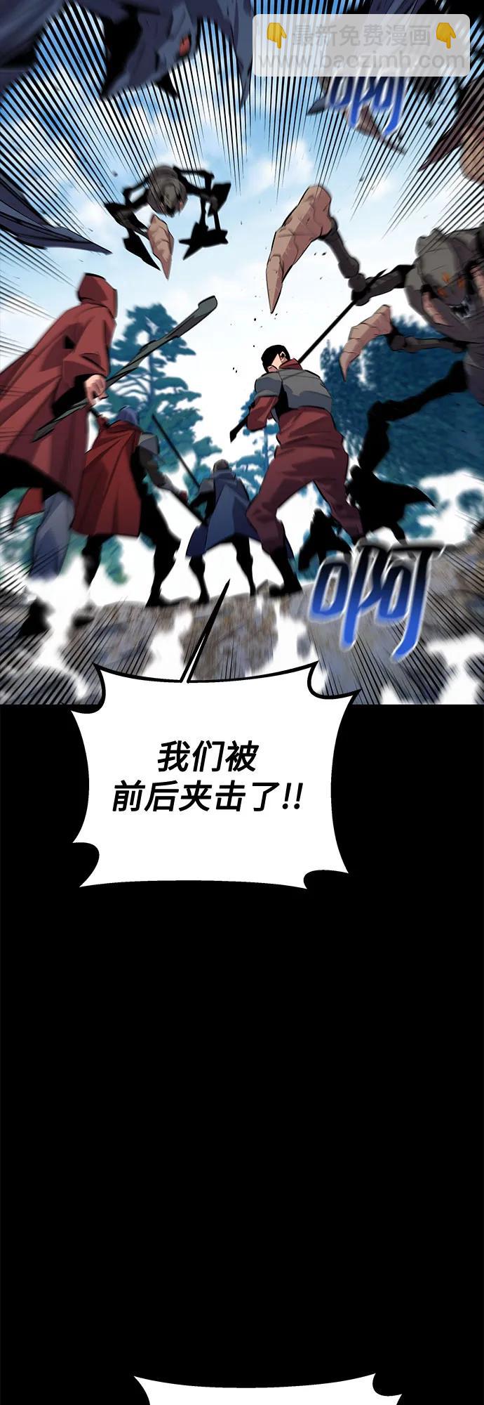 用分身自動狩獵 - [第119話] 備選(2/2) - 7