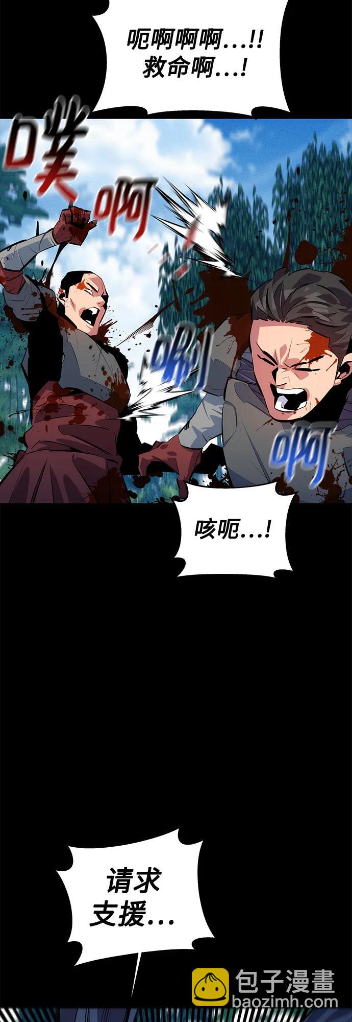 用分身自動狩獵 - [第119話] 備選(2/2) - 1