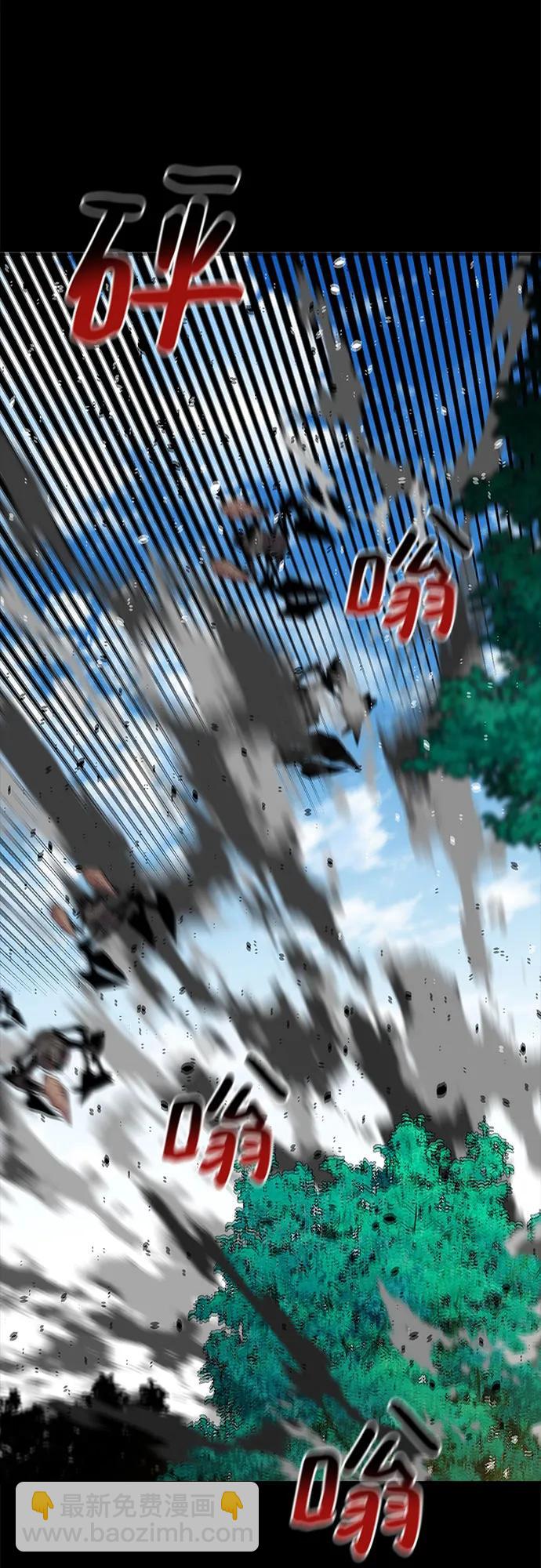 用分身自動狩獵 - [第119話] 備選(2/2) - 5