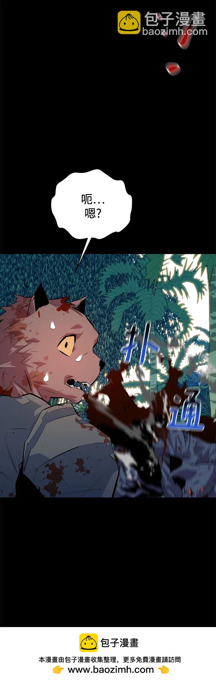 用分身自動狩獵 - [第119話] 備選(2/2) - 6