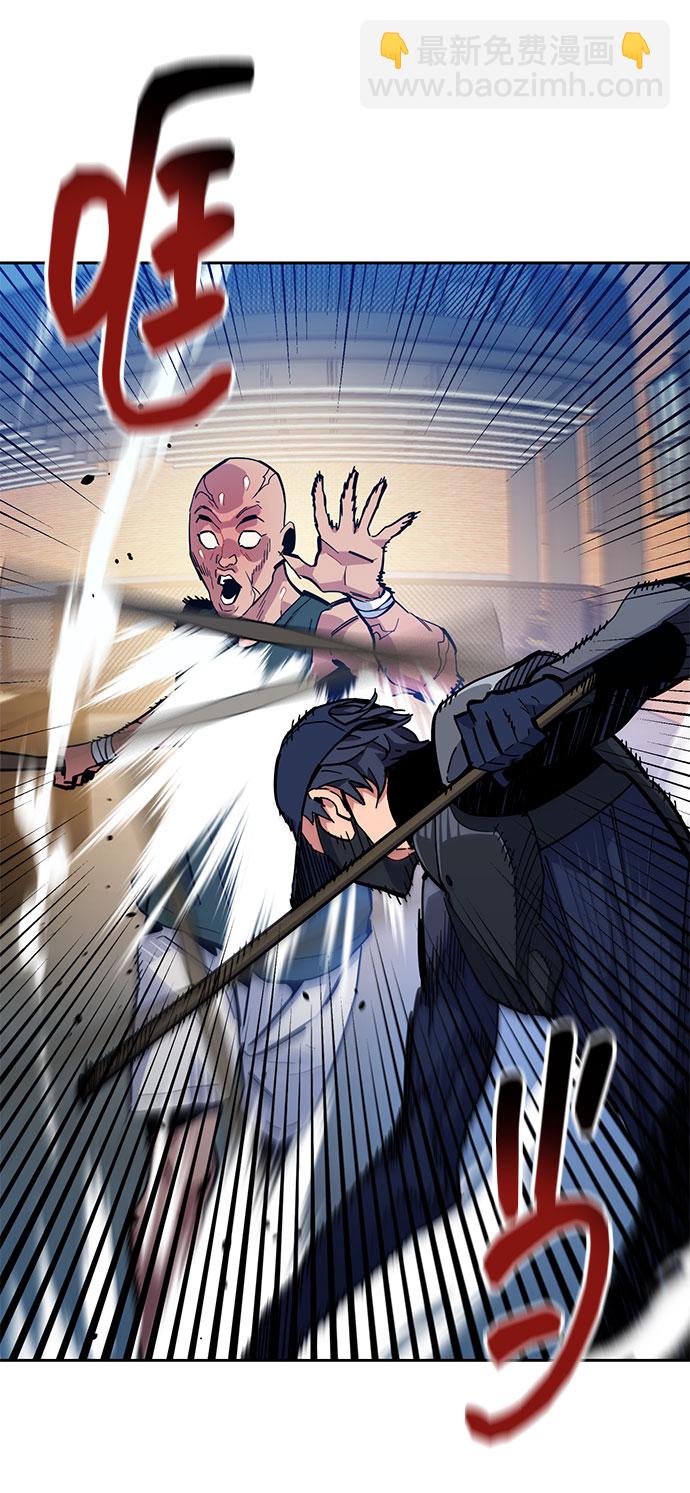 用分身自動狩獵 - [第13話] 新技術（1）(2/2) - 5