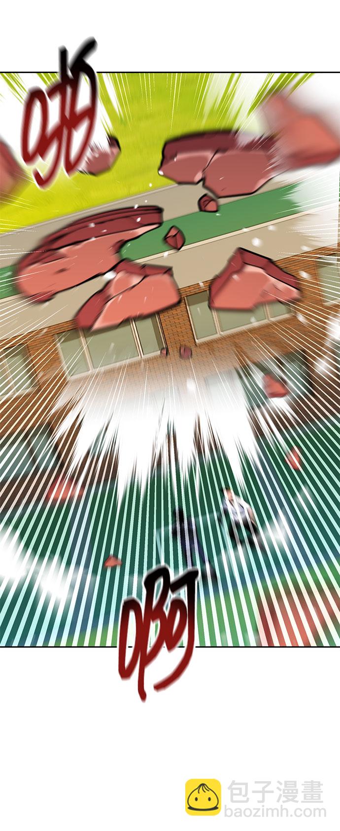 用分身自動狩獵 - [第13話] 新技術（1）(2/2) - 6