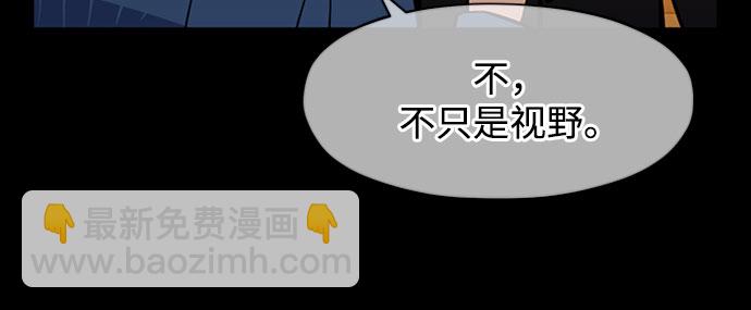 用分身自動狩獵 - [第13話] 新技術（1）(2/2) - 5