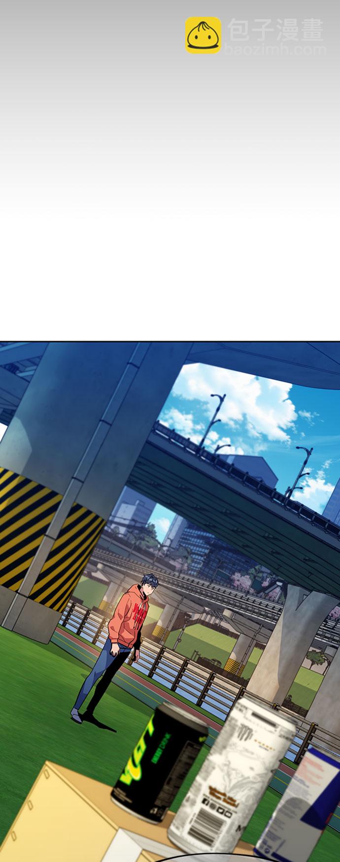 用分身自動狩獵 - [第13話] 新技術（1）(2/2) - 1