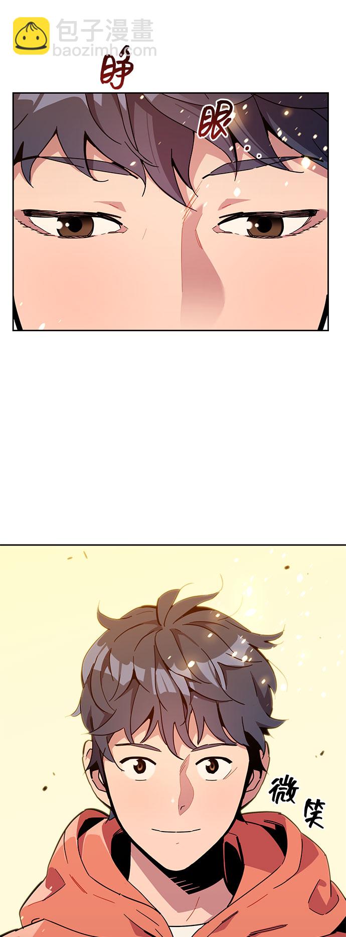 用分身自動狩獵 - [第13話] 新技術（1）(2/2) - 4