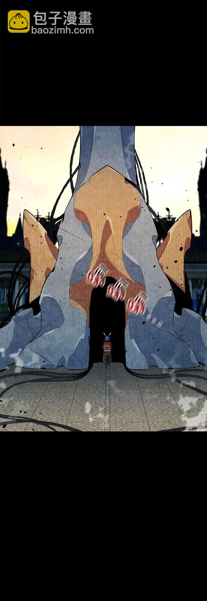 用分身自動狩獵 - [第121話] 系統(2/2) - 5