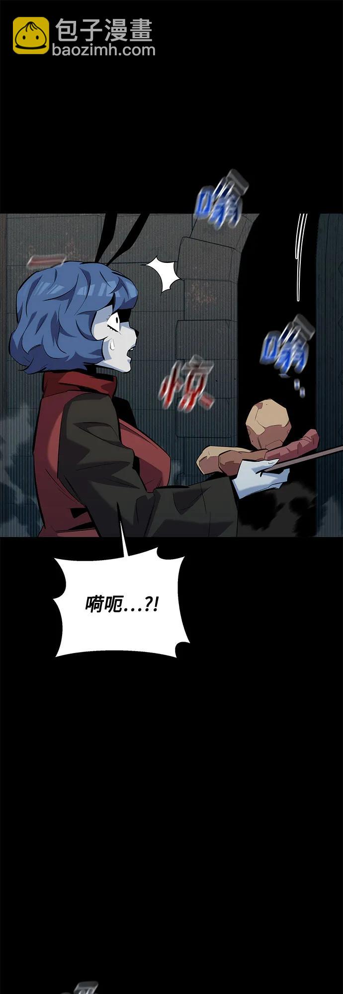 用分身自動狩獵 - [第121話] 系統(2/2) - 3