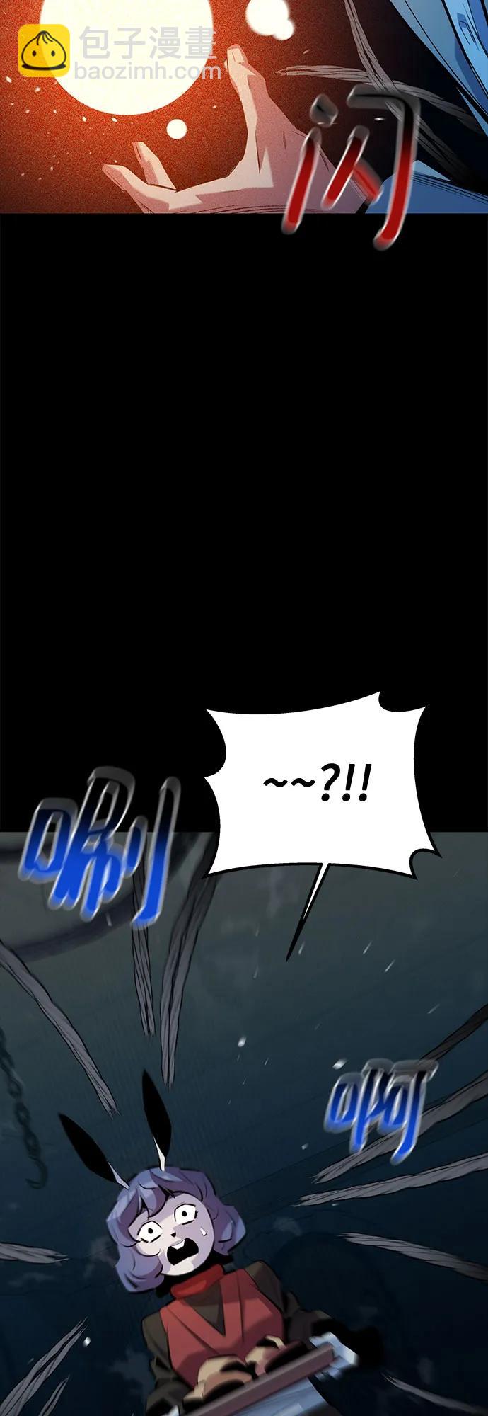 用分身自動狩獵 - [第121話] 系統(2/2) - 4