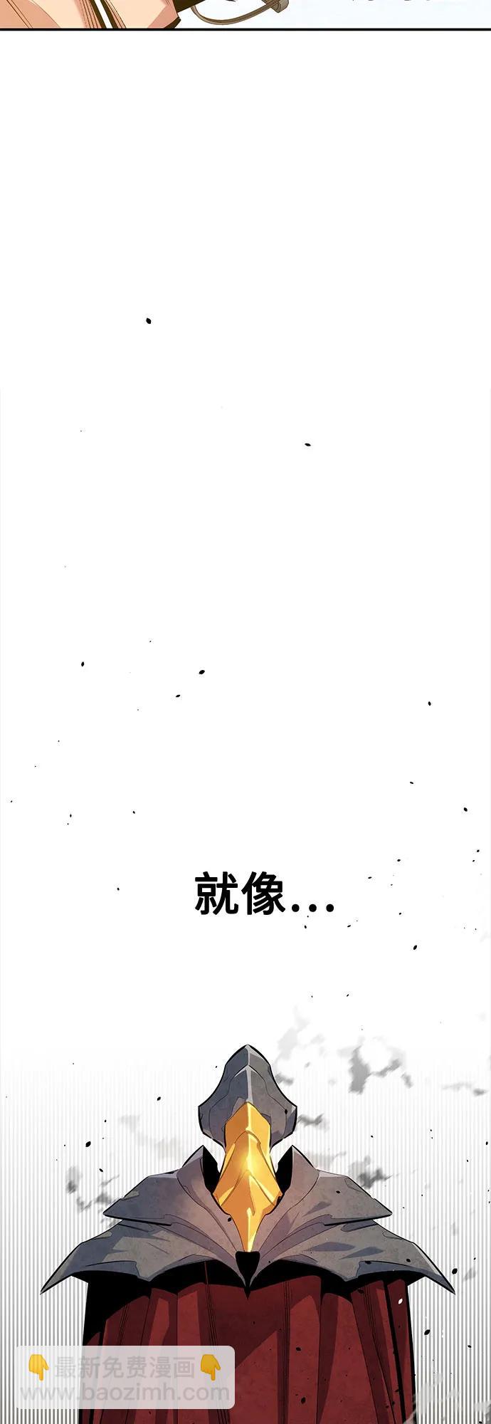 用分身自動狩獵 - [第123話] 克拉尼德殲滅作戰(1/2) - 2