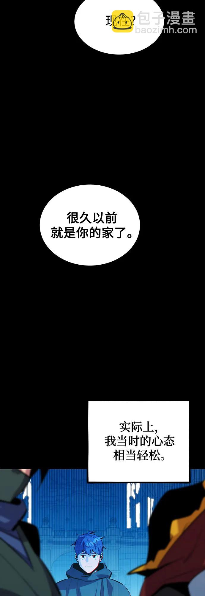 用分身自動狩獵 - [第123話] 克拉尼德殲滅作戰(1/2) - 2