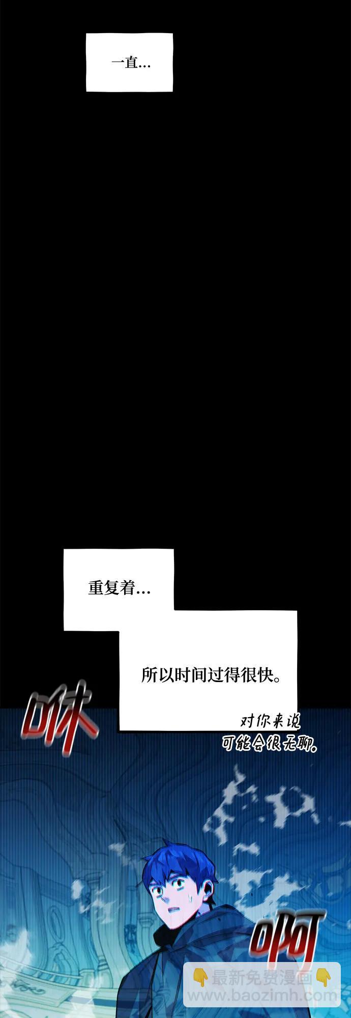 用分身自動狩獵 - [第123話] 克拉尼德殲滅作戰(1/2) - 7