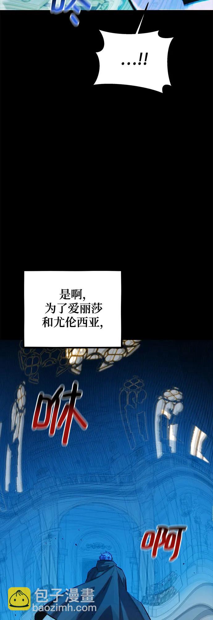 用分身自動狩獵 - [第123話] 克拉尼德殲滅作戰(1/2) - 1