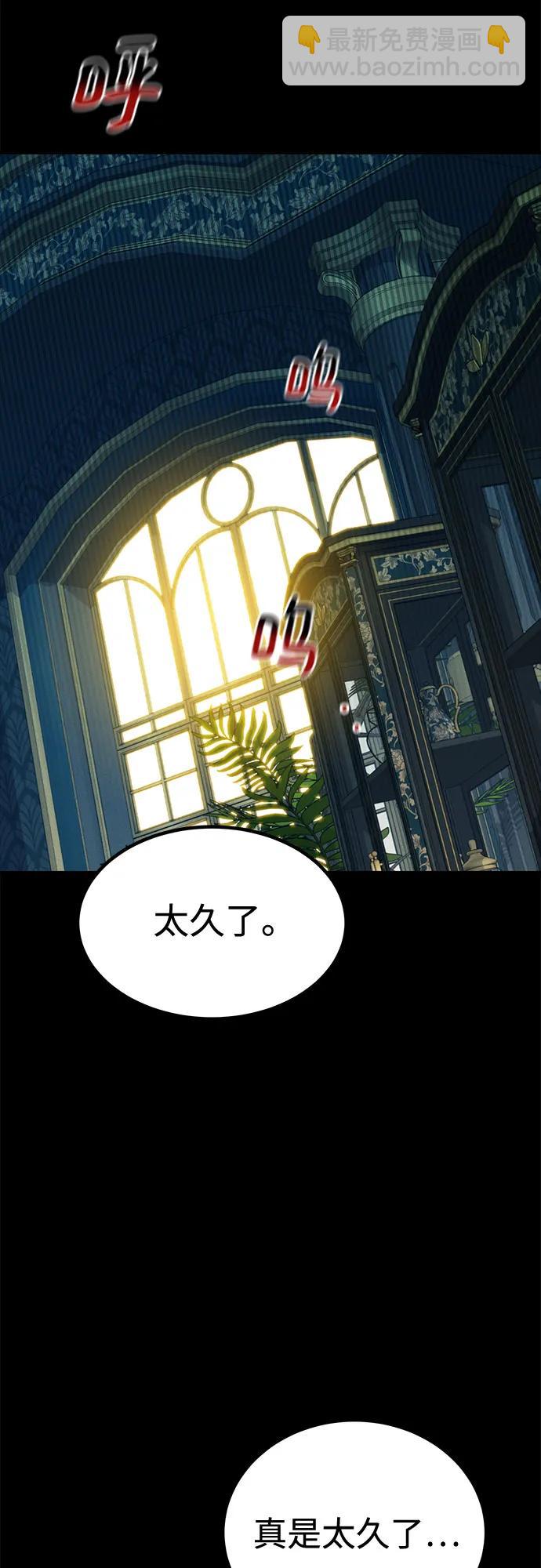 用分身自動狩獵 - [第123話] 克拉尼德殲滅作戰(1/2) - 4