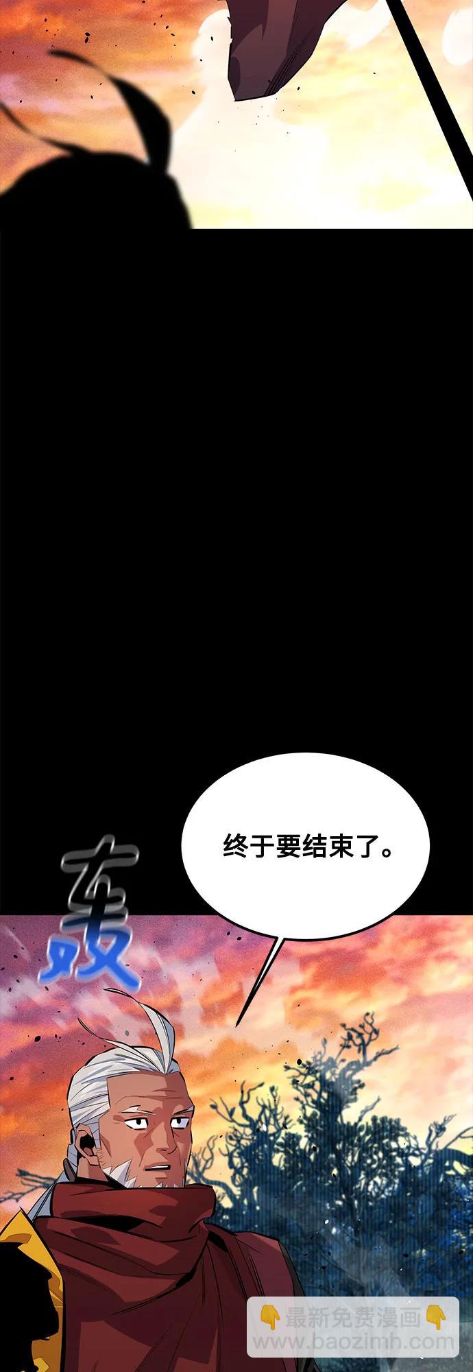 用分身自動狩獵 - [第123話] 克拉尼德殲滅作戰(2/2) - 1